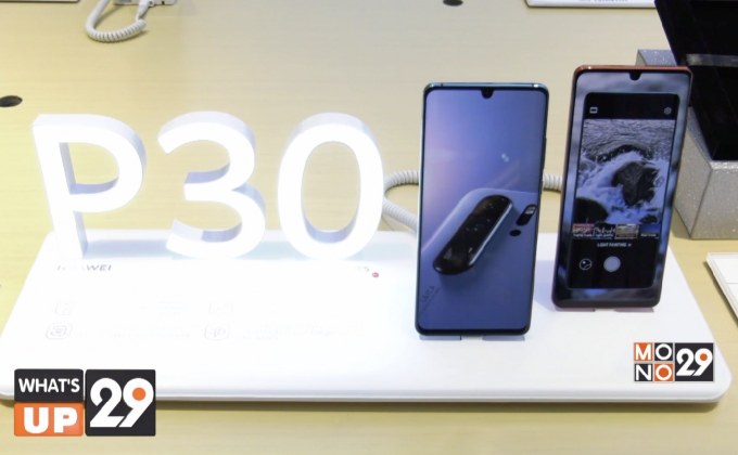 Huawei P30 Pro