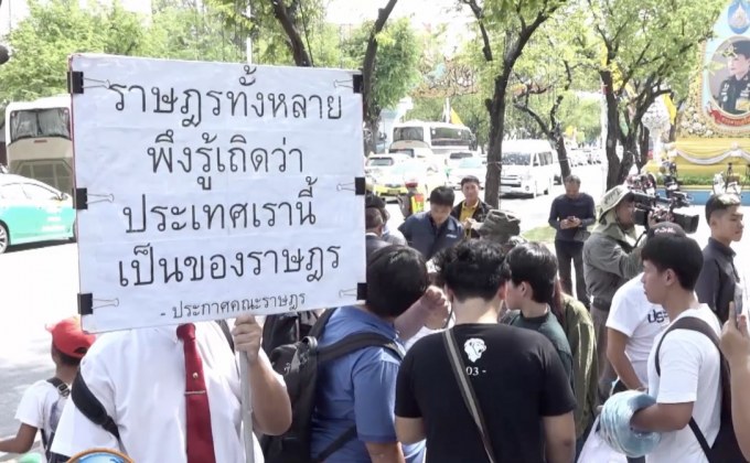 สนท.รำลึก 14 ตุลาฯ จี้ “บิ๊กแดง”ห่างการเมือง