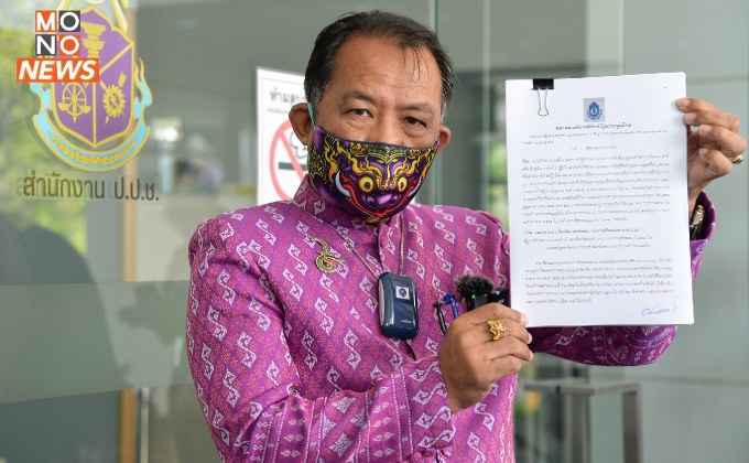 ศรีสุวรรณ จี้ ป.ป.ช. เอาผิด ประยุทธ์-ครม. ออก พ.ร.ก. ชะลอ พ.ร.บ.อุ้มหาย
