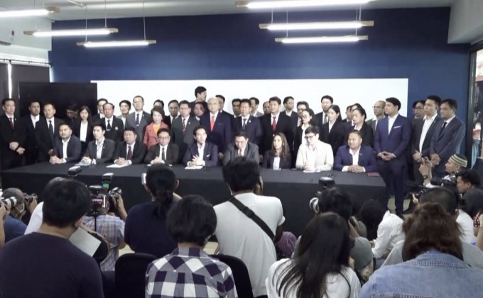 “พิธา” นำทีม 55 ส.ส.อดีต อนค.ย้ายพรรคใหม่