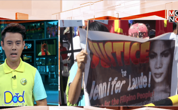 ตัดสินคดีฆาตกรรมคนข้ามเพศในฟิลิปปินส์