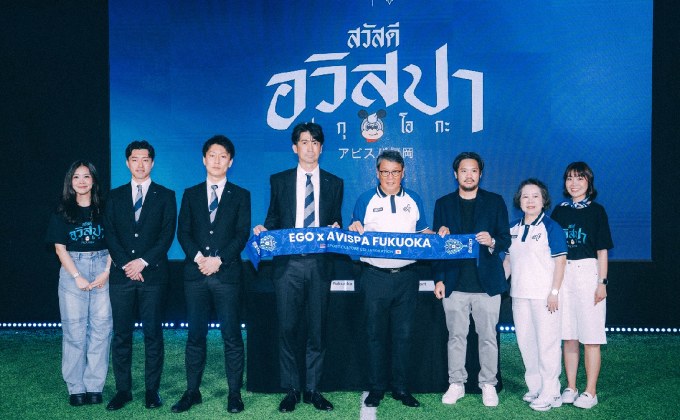 เปิดตัวเสื้อ EGO x Avispa Fukuoka กีฬาเชื่อมวัฒนธรรมกรุงเทพฯ-ฟุกุโอกะ
