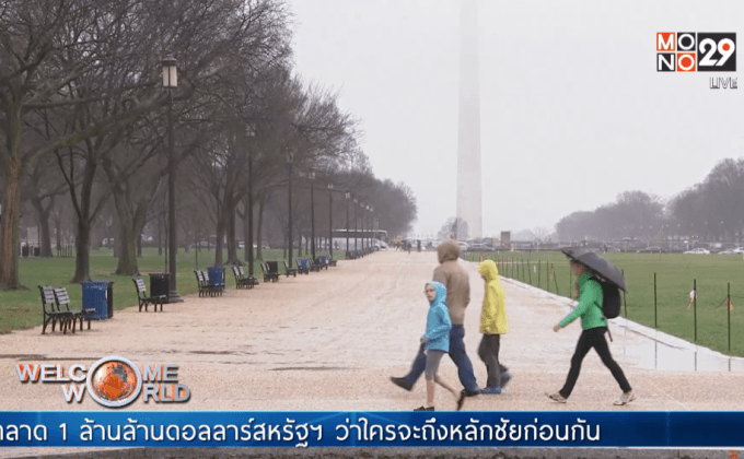 สภาพอากาศเลวร้ายในสหรัฐฯเชื่อมโยงกับเอลนีโญ