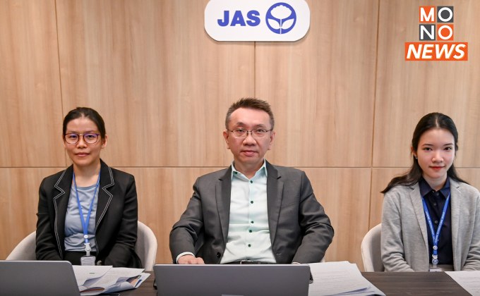 “JAS” สร้างความเชื่อมั่น แก่ผู้ถือหุ้นและนักลงทุน