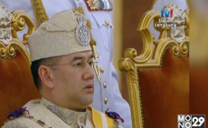 กษัตริย์องค์ใหม่ของมาเลเซียขึ้นครองราชย์