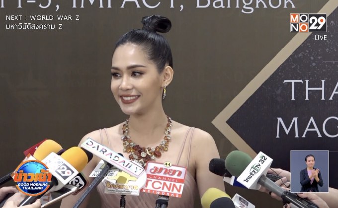 “บิ๊นท์ สิรีธร” ขอทำตามฝันลุยงานแสดง ย้ำไม่ทิ้งอาชีพเภสัช