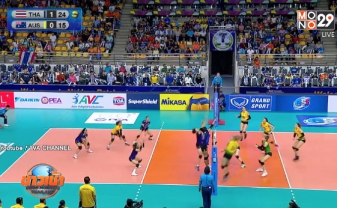 วอลเลย์สาวไทยทะลุตัดเชือกคัดโอลิมปิก