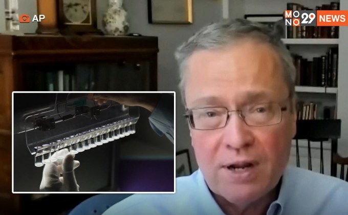 “ไฟเซอร์” เผย วัคซีนโควิด-19 ของบริษัท ปลอดภัยสำหรับเด็กอายุ 5-11 ปี
