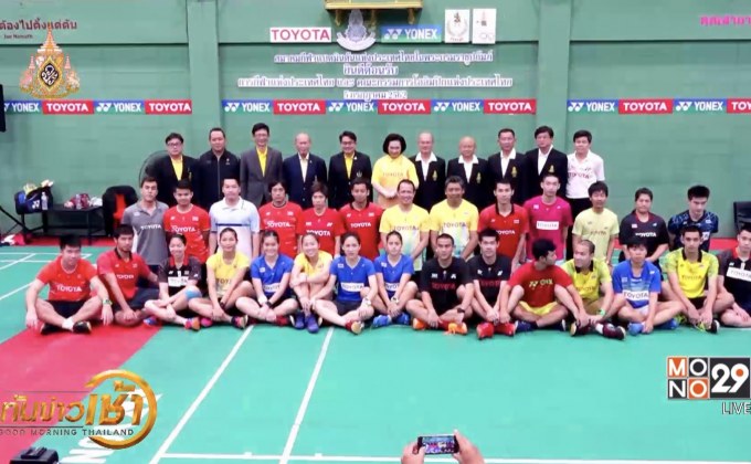 ความพร้อมทัพนักตบลูกขนไก่ไทยสู้ศึกซีเกมส์ 2019