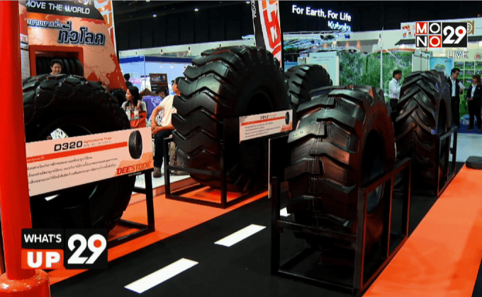 Deestone Expo