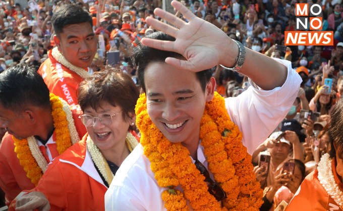 “พิธา” รับโอนหุ้น ITV แล้ว ย้ำไม่ได้หนีปัดความผิด ลั่น “พร้อมสู้กับความพยายามคืนชีพ ITV”