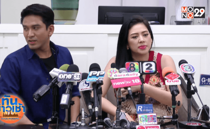 ป๋อ-เอ๋ แถลงคลอดลูกคนที่ 2 น้องเภา