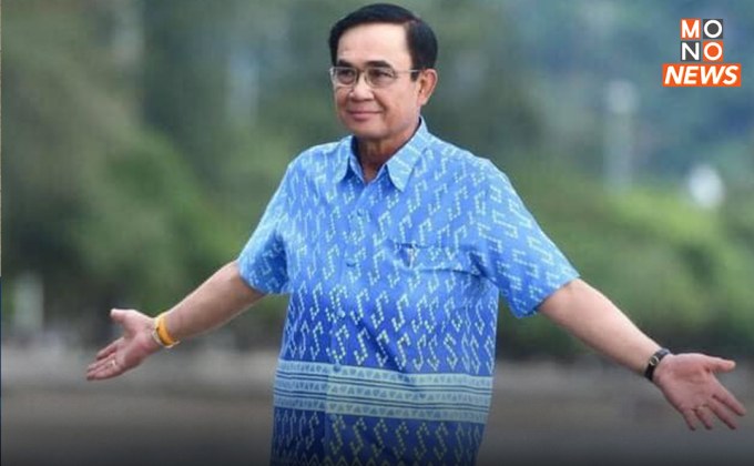 “กลาโหม” อ้าแขนรับ “บิ๊กตู่” นั่งทำงานกระทรวงปืนใหญ่ ลั่น “ห้องพร้อม – ทีมงานพร้อม”