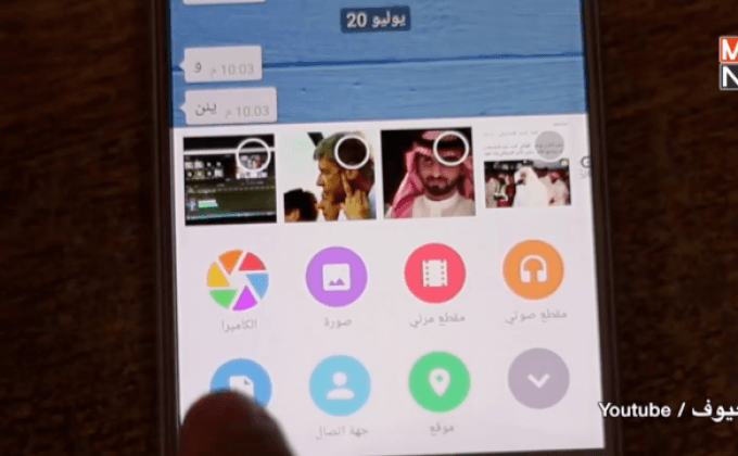 Telegram แอพยอดฮิตกลุ่ม IS