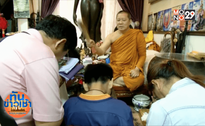 นักกีฬาไทยเตรียมขอพร “เจ้าคุณธงชัย” ก่อนลุย อลป.