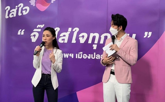 “จิ๊บ ศศิกานต์”จับมือ”นายห้างวินท์”เปิดนโยบาย “กรุงเทพเมือง ปลอดภัย” ชูแก้ปัญหา 3 ระยะ