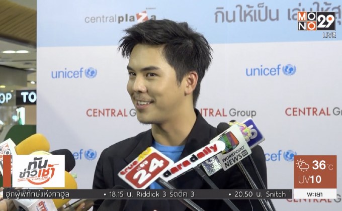 “พีช พชร” รับเจอ “แพทริเซีย” น้อยลง แต่รักยังราบรื่น