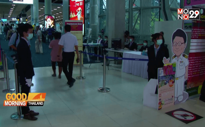 ยืนยันทัวร์นอกไม่ยกเลิกเที่ยวไทย