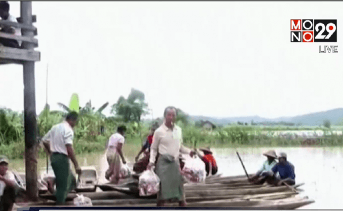 เมียนมาขอความช่วยเหลือนานาชาติ