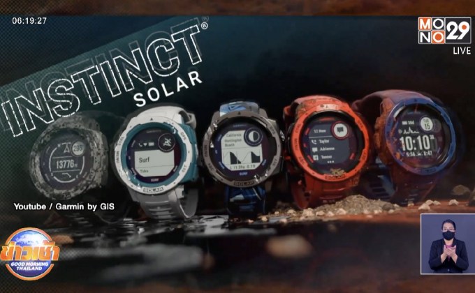 แคมเปญพิเศษจากทาง Garmin