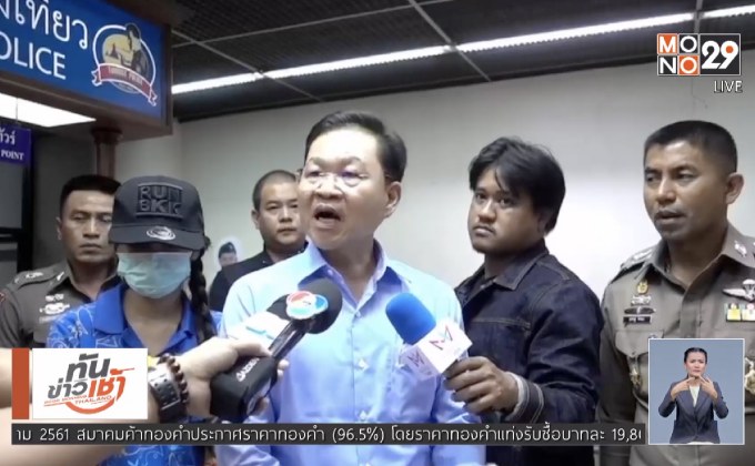 สั่งพักงานสาวชุดไทยฝืนยิ้ม คล้องมาลัยนักท่องเที่ยว