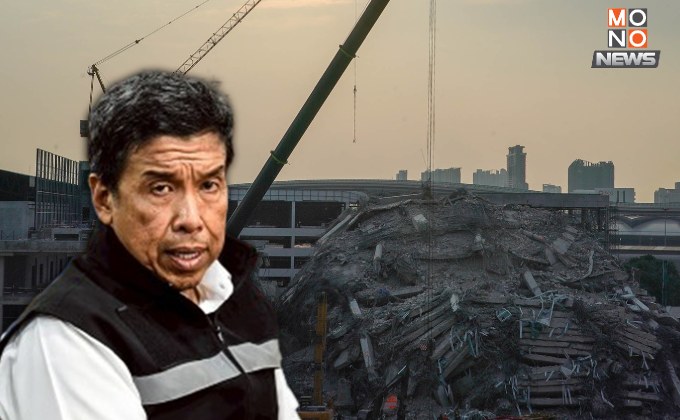 “ชัชชาติ” เผย ใช้เครื่องมือหนักยกปูนไปแล้ว 100 ตัน – พบอีก 14 ร่าง แต่ยังไม่สามารถนำออกมาได้