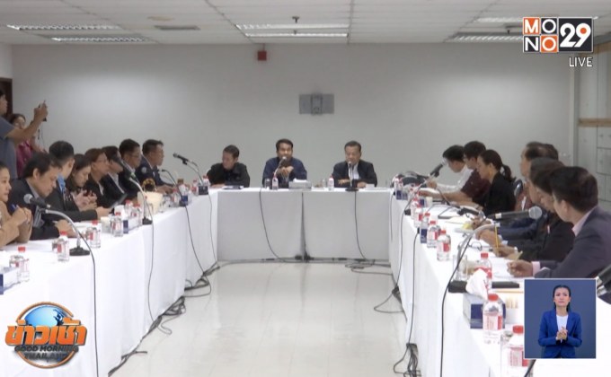 พปชร.ติวเข้ม ส.ส.อภิปรายงบประมาณ 63