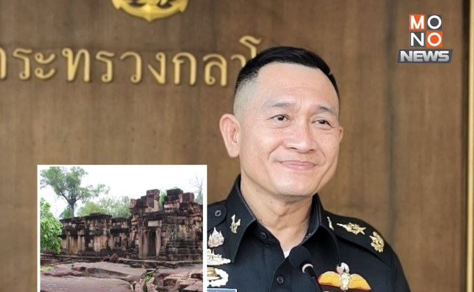 กระทรวงกลาโหมขอความร่วมมืองดกิจกรรมในพื้นที่ปราสาทตาเมือนธม