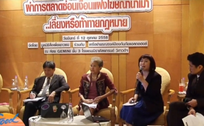 ศิลปินโพสต์ภาพเครื่องดื่มแอลกอฮอล์ผิดกฎหมาย