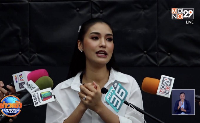 “ชมพู่ ธัณย์สิตา” ลบคำสบประมาท เผยสามีเปย์เงินล้าน