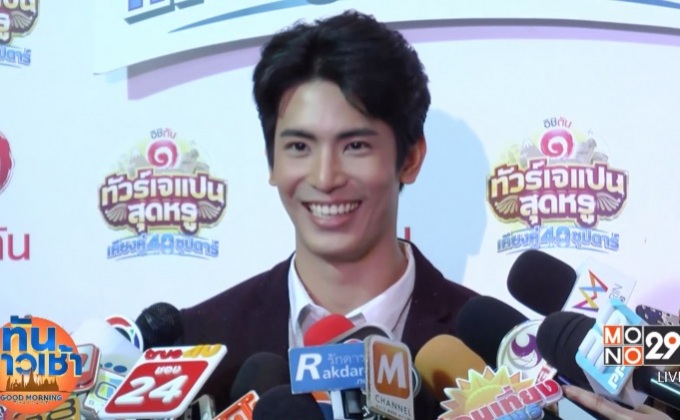 “สน ยุกต์” จ่อเบรกงานในไทย ลุยงานที่จีน 