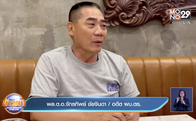 “บิ๊กแป๊ะ”รับมีผู้ใหญ่สนับสนุนให้สมัครผู้ว่าฯ กทม.