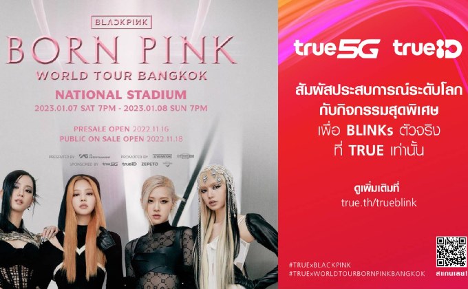 BLINKs พร้อมมั้ยยย! ทรู ชวนสัมผัสความมันส์ BLACKPINK WORLD TOUR [BORN PINK] BANGKOK