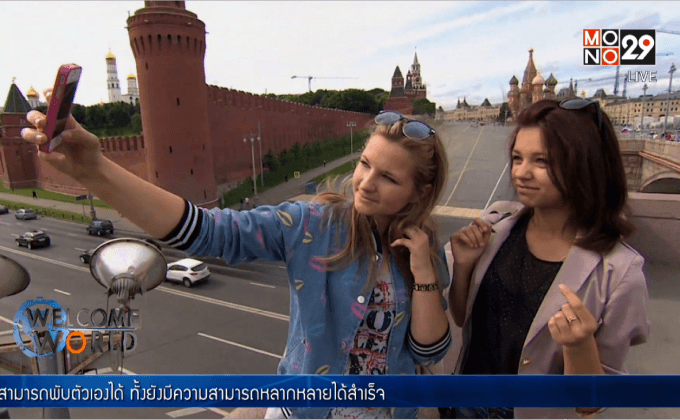 รัสเซียเตือนอันตรายจากการถ่ายเซลฟี่