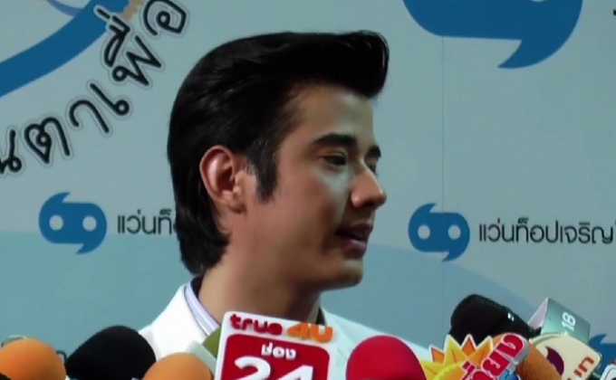 “มาริโอ้” ไม่ซีเรียส “จันจิ” ทำตา แฟนคลับตามถ่ายรูปคู่