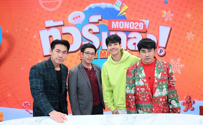 หมอบี ทูตสื่อวิญญาณ” ไขปริศนาการเชื่อมจิต “เพชรจ้า” เชื่อว่าลูกเป็นกุมารมาเกิด