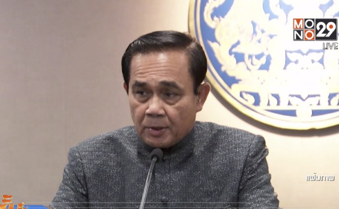 นายกฯ แนะปชช.ทำความเข้าใจยุทธศาสตร์ชาติ