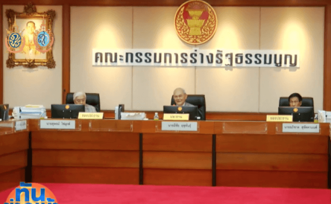 “มีชัย” นำร่าง รธน.ส่งนายกรัฐมนตรี แล้ว
