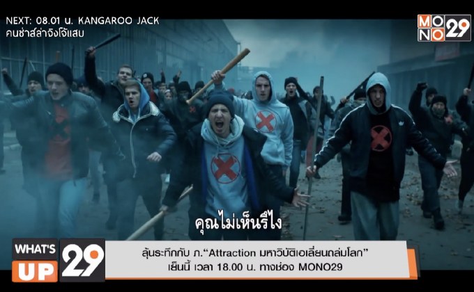 มันส์สุดขีดกับภาพยนตร์จีน “Wolf Warrior II กองพันหมาป่า” รับชมทางออนไลน์ถูกลิขสิทธิ์ที่ MONOMAX