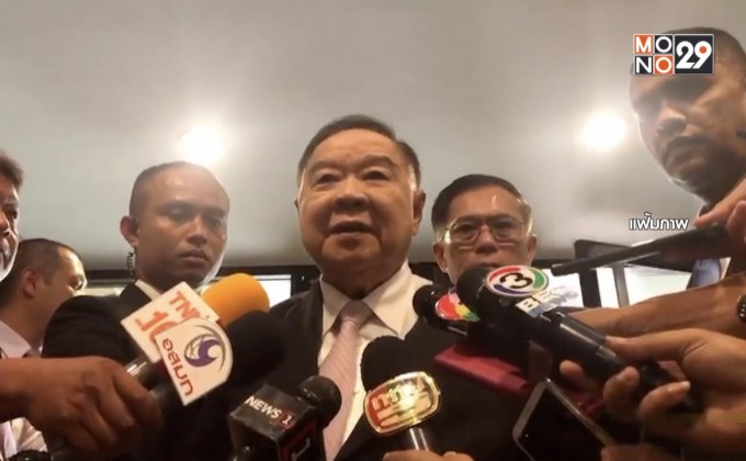 พปชร.เตรียมพร้อมเลือกตั้งซ่อมเขต​ 2 จ.​กำแพงเพชร