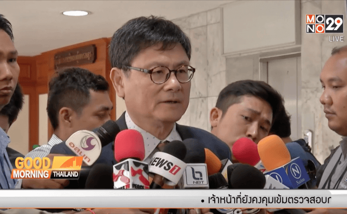 ทนายความ 14 นศ.เตรียมยื่นคัดค้านฝากขังผลัดที่ 2