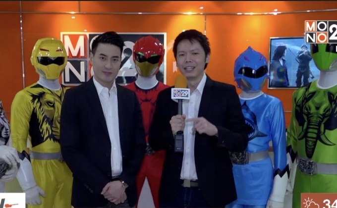 โมโนแม็กซ์ – การ์ตูนคลับ นำการ์ตูน “จูโอเจอร์” บุกไทย