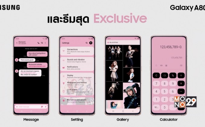 Samsung เปิดจอง Galaxy A80  พร้อมโปรโมชั่นสุดพิเศษ Blackpink Special Edition
