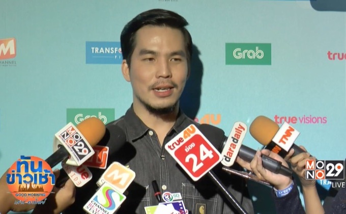 “เผือก” เผยอาการป่วยของภรรยาดีขึ้น แพลนมีลูกในปีนี้