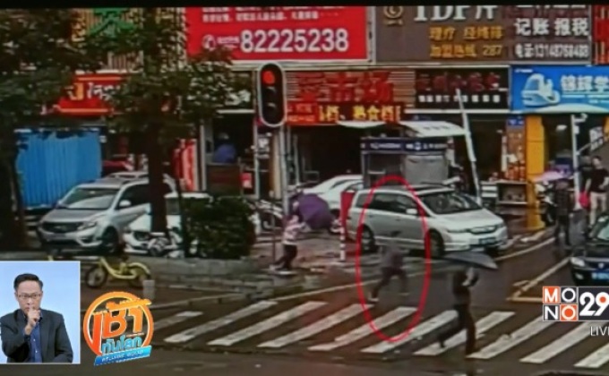 หัวขโมยชิงทรัพย์เหยื่อแต่ดันหนีเข้าสถานีตำรวจ