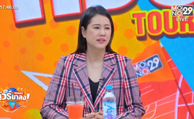 เปิดมุมมองการเมือง เอ๋ ปารีณา หลัง ช่อ พรรณิการ์โดนตัดสิทธิ-ฝากถึง รบ.ใหม่