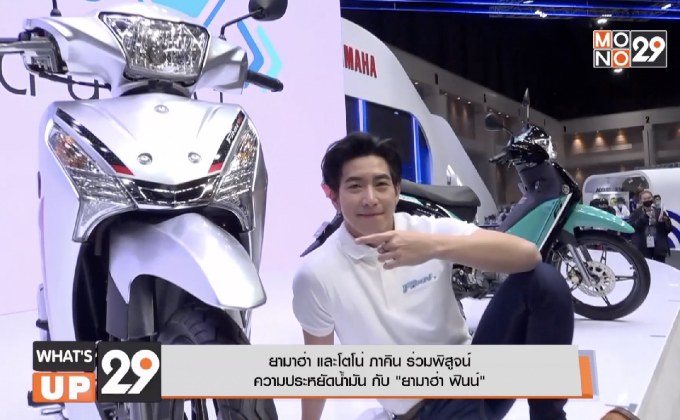Yamaha Moped