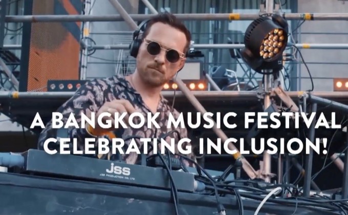 เตรียมสนุกกับเทศกาลดนตรี “Kolour in The Park 2020” 7 มี.ค.นี้