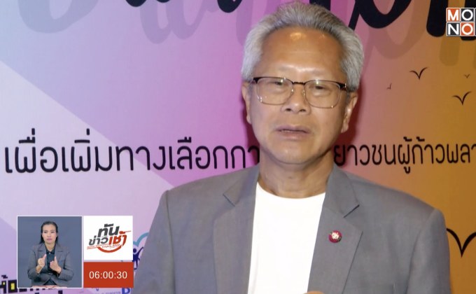 ความเห็น นักเรียนทะเลาะวิวาท