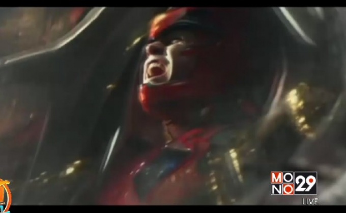ความรู้สึกของนักแสดง Power Rangers